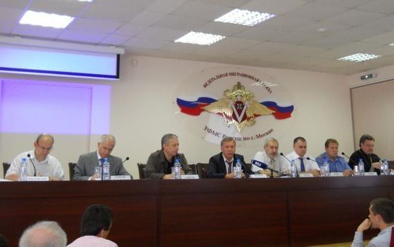 прописка в Бикине